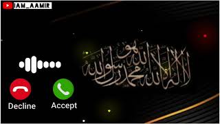 Download lagu Ayisha Abdul Basith Ringtone | Islamic Ringtone | Arabic Naat Ringtone | Naat Ringtone | iam_AaMiR | mp3