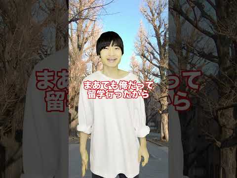 The crazy study method of a language genius who attended Tokyo University #Shorts