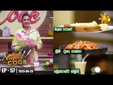Hiru TV