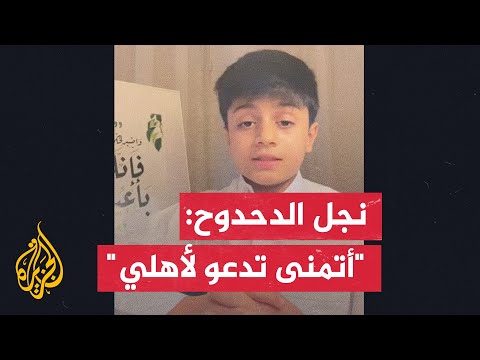 يحيى وائل الدحدوح ينشد في استقبال شهر رمضان ويتمنى أن تنته الحرب