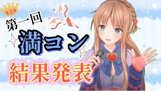 天翔院ひいな | AVtuberどエロライフ-推しが見つかる-