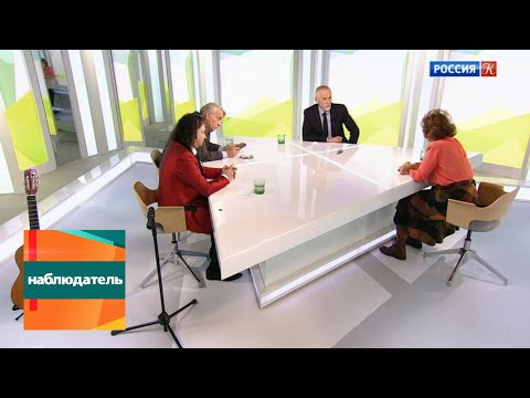 Наблюдатель. Вивальди и Масскульт. Эфир от 05.03.2018