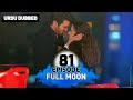 Full Moon | Pura Chaand Episode 81 in Urdu Dubbed | Dolunay