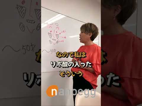 経済システム学科 肝斑とシミの違い⑧ #shorts #肝斑とシミの違い