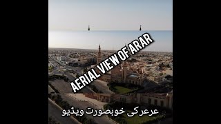 thumb for Arar City Saudi Arabia Aerial View