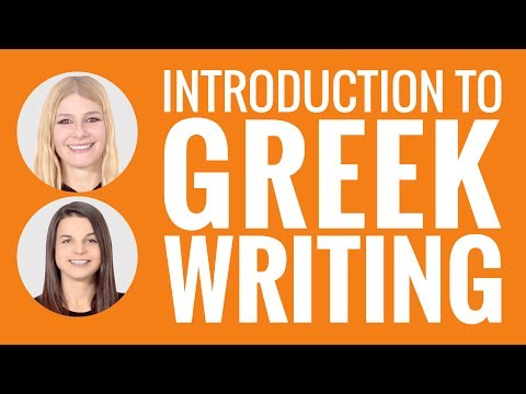Introduction to Greek Writing