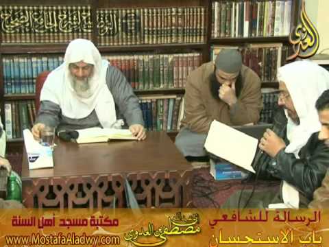  20 1 2016 الرسالة للشافعى 