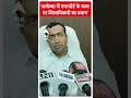 Ayodhya Airport Status Update 1st Phase का काम पूरा हुआ Abpliveshorts ABP LI