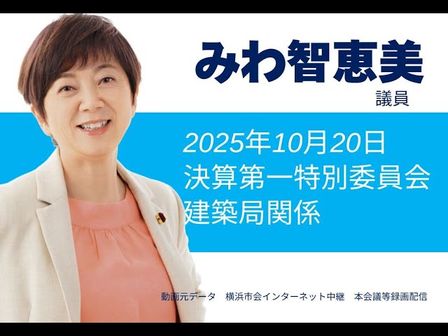 空き家地域活用の促進について