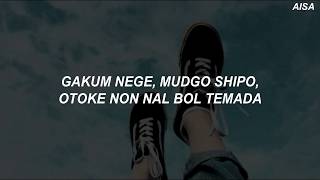 ASTRO (아스트로) - 'Love Wheel' Easy Lyrics