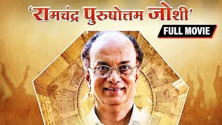 shriyut gangadhar tipre episode 14 shriyut gangadhar tipre episode 14