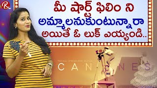 How to Earn Money By Doing Shortfilms And Details About Film Market ||Telugu Film making Tips