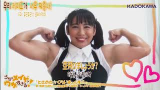 일본 애니메이션 노래를 부르신 여성 성우 맞추기 2