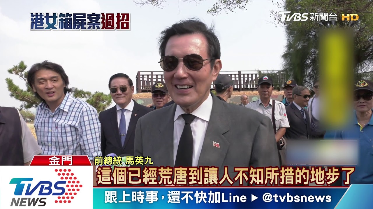 陳同佳被建議大選後投案 蘇揆:哼!魔鬼現形