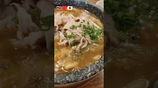🇹🇭タイ人オーナー店の👍️石焼きカレーうどん世界のカレーを食べて来た自分の中でも3本の指に入るウマさ♥ byトンロー地区 #タイ旅行 #タイ料理