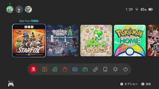 ニンダイの夏　色ポケ配布もあるよ2026.06.09