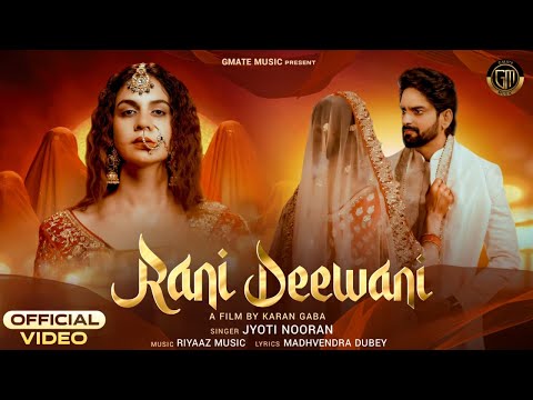 Rani Deewani Lyrics