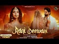 Rani Deewani Jyoti Nooran Nooran Sisters Latest Punjabi Songs 2025 New Sad Songs 2025