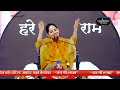 मेरा मन बड़ा चंचल है कैसे तेरा भजन करू�