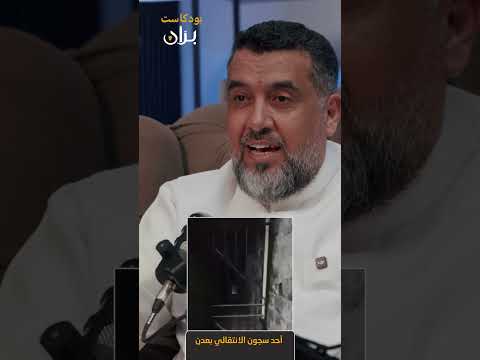 بران بودكاست