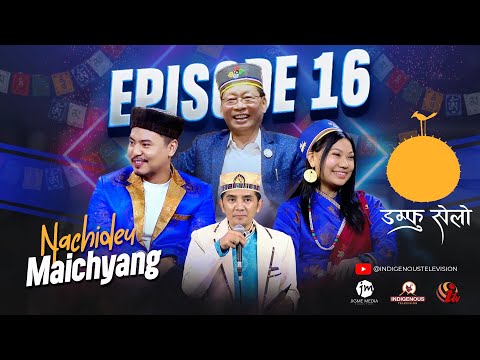 Damphu Selo Episode 16 "Nachideu Maicyang" - Manoj Thapa Magar & Sunita Thegim Limbu | Shambhu Rai