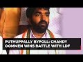 Puthuppally Bypoll: Chandy Oommen emerges victorious in prestige battle between UDF and LDF