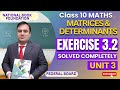 Exercise 3 2 Full Solution Matrices And Determinants Class 10 Math Federal Board
