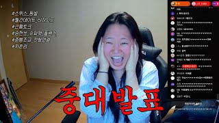 스위스 호텔 1층 로비 화장실썰 (70만 라방 요약본)