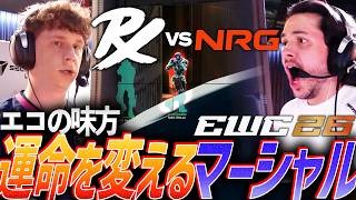 【EWC開幕戦】宿敵との因縁。エコの味方、運命を変えるマーシャル【EWC 2026 Group Stage Day 1 - PRX vs NRG】