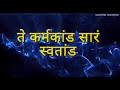 POOJA GA BHIMAI ANI RAMAI SANTOSH CREATION What S App Status 2018