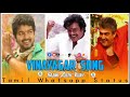 Ajith Vinayakar Chathurthi Whatsapp Status Vijay Vinayakar Chathurthi Status Vijay Whatsapp Status