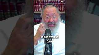 היא ויתרה על 80 מיליון דולר! למה היא עשתה את זה? (הרב יוסף יצחק ג'ייקובסון) - התמונה מוצגת ישירות מתוך אתר האינטרנט יוטיוב. זכויות היוצרים בתמונה שייכות ליוצרה. קישור קרדיט למקור התוכן נמצא בתוך דף הסרטון