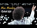 Man Mandira Mahesh Kale Katyar Kaljat Ghusli मन मंदिरा महेश काळे क