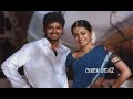 Ghilli Appadi Podu Song WhatsApp Status