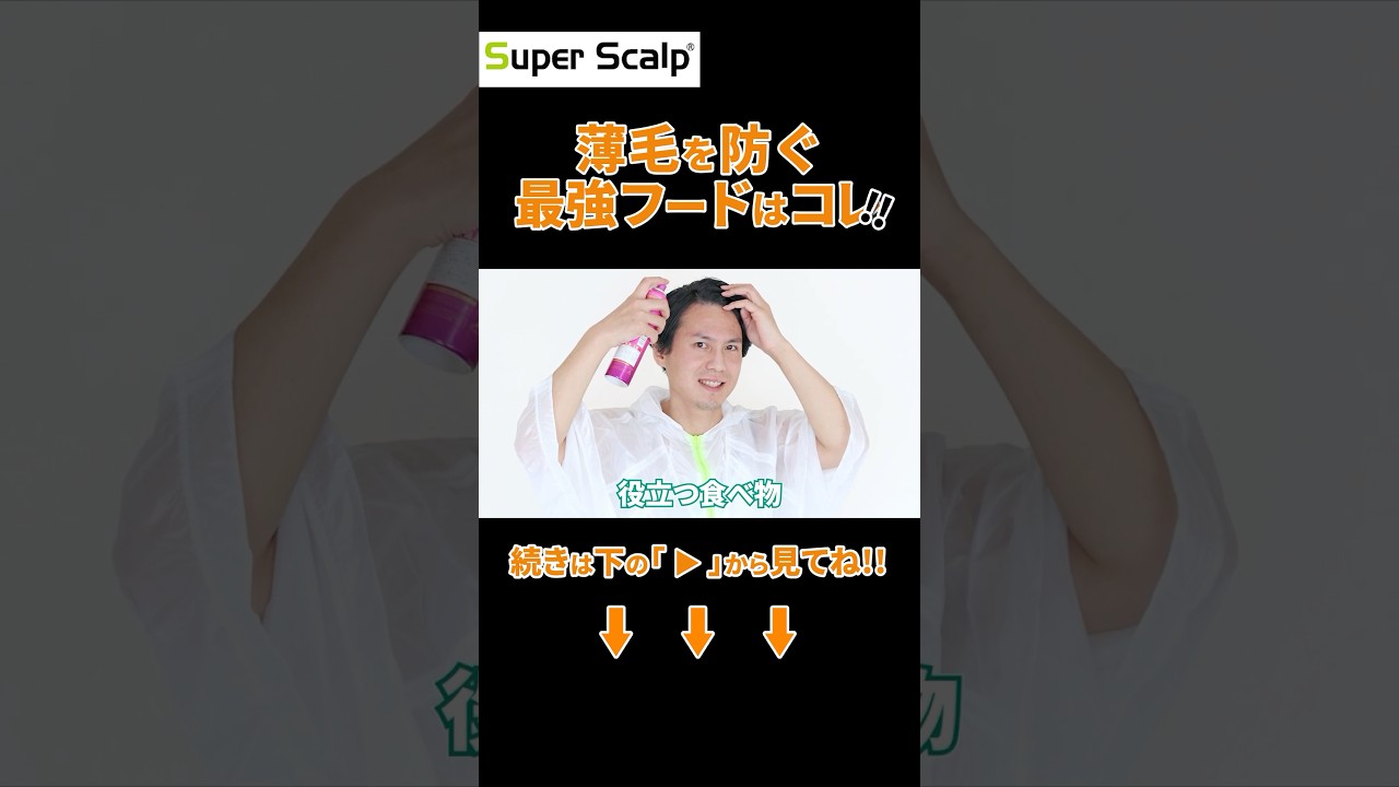 食べるだけで髪が元気に！？注目の食材とは