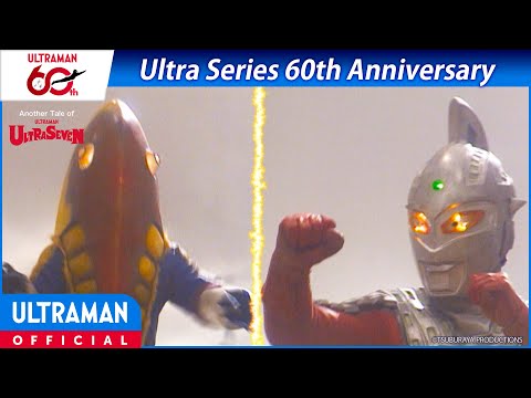 Featured: Ultraseven TV Sp. 2 "PLANET OF THE EARTHLINGS" | Ultra Series 60th Anniversary [ENG SUB]