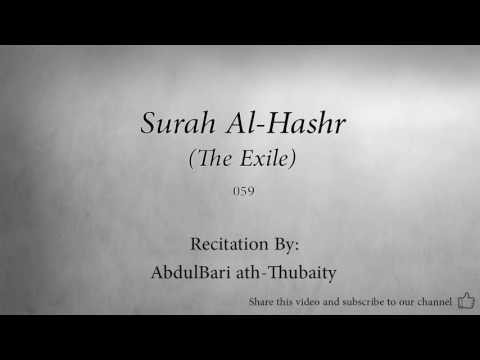 Surah Al Hashr The Exile   059   AbdulBari ath Thubaity   Quran Audio