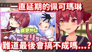 [閒聊] 阿不是PM最強?