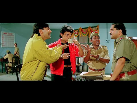 आओ आओ ये पोलिस स्टेशन नया खुला है - Salman - Aamir Khan | Tiku Talsania | Feel Good Movies