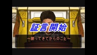 逆転淫夢裁判 第2話「逆転スタジオ」part8『アプローチ』