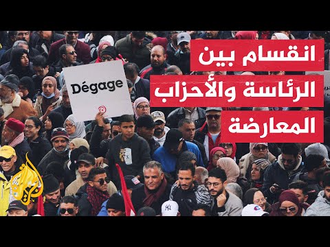 مراد اليعقوبي كل الشارع السياسي مناهض لقيس سعيد وإجراءاته