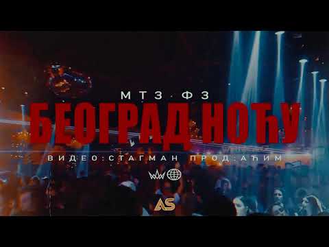 MTZ FZ - Beograd Nocu [ NBG RAP 2023 ]