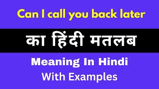 Can I call you back later Meaning in Hindi/Can I call you back later का अर्थ या मतलब क्या होता है