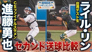 [討論] 林家正的傳球影片簡直是公開處刑