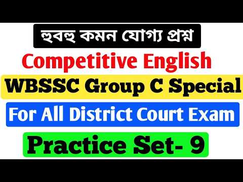 English Practice Set- 9 | WBSSC Group C & Court Exam Special Class 2026
