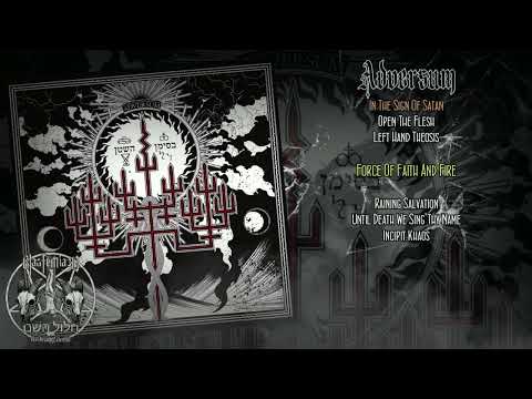 Adversum. 2016 / In The Sign Of Satan #blackmetal #satanicblackmetal #blackmetalmusic