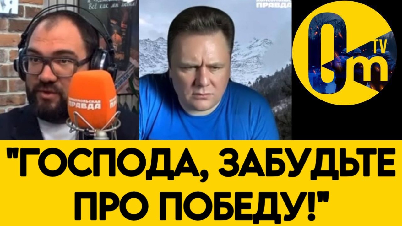 «ВСУ СЛОМАЛИ НАШИ ПЛАНЫ!»