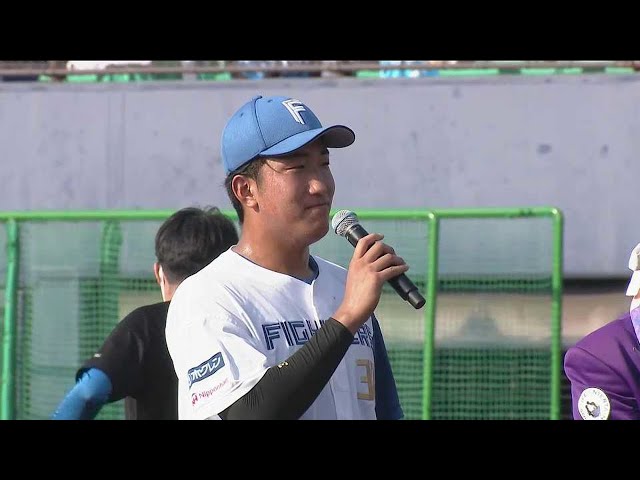 【ファーム】6月17日 ファイターズ・有薗直輝選手 ヒーローインタビュー 6月17日 北海道日本ハムファイターズ 対 東北楽天ゴールデンイーグルス