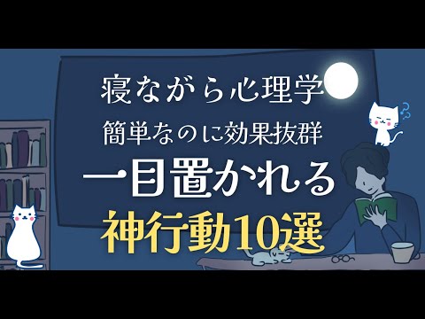 10 Simple but Amazing Actions