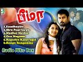 Bheema Full Movie Audio Jukebox Vikram Trisha Harris Jayaraj Pa Vijay Na Muthukumar